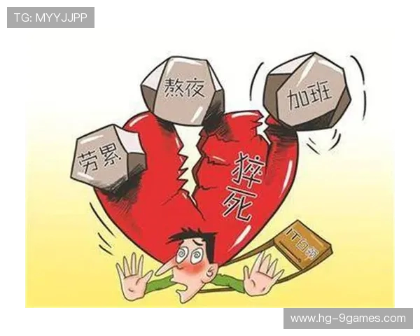 游戏公司是否应对玩家因熬夜猝死承担责任探讨